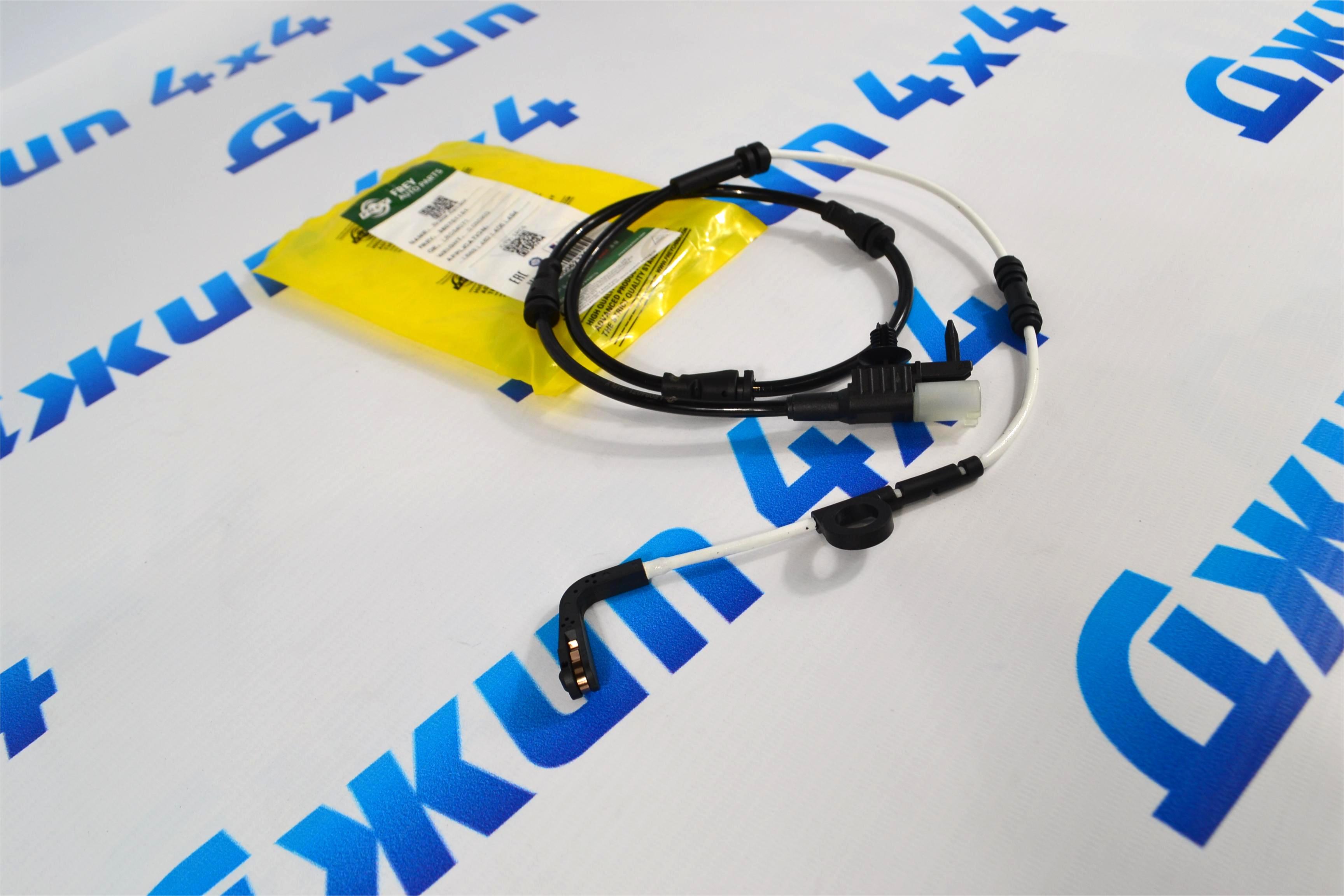 Датчик износа задних тормозных колодок Land Rover Discovery L462/Land Rover Defender L663 LR084071