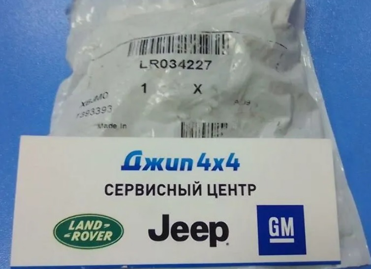 Гайка крепёжная М10 Land Rover Discovery 5 L462 Range Rover L405 Range Rover Sport L494