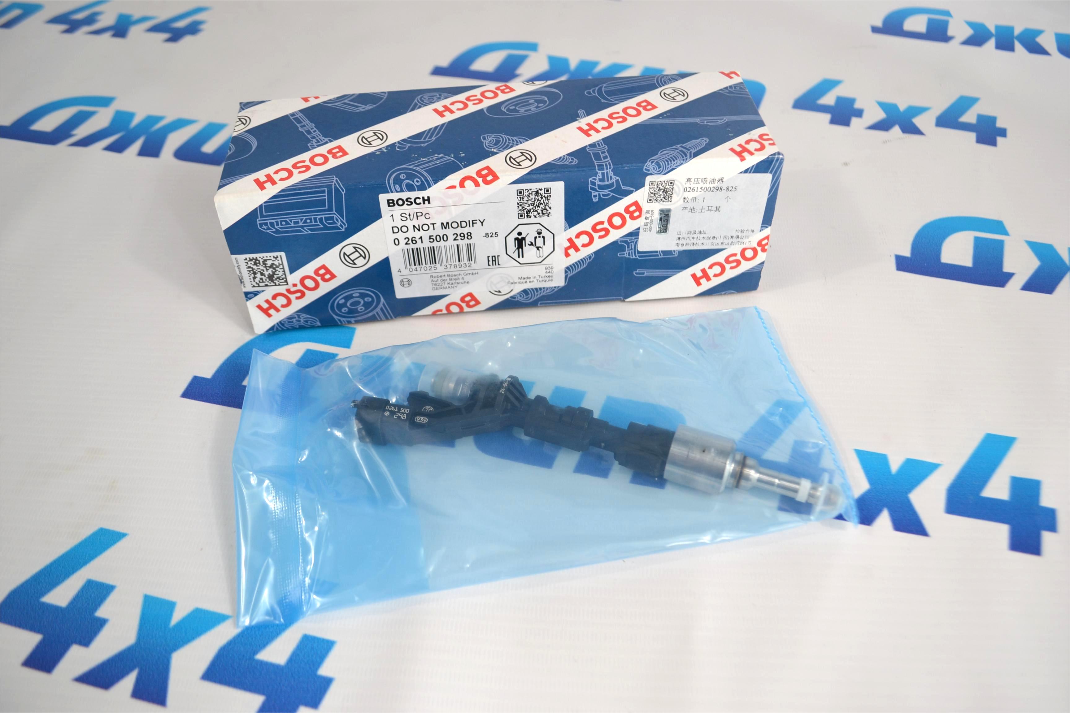 Форсунка топливная Land Rover/Range Rover/Jaguar V5.0SC LR079542