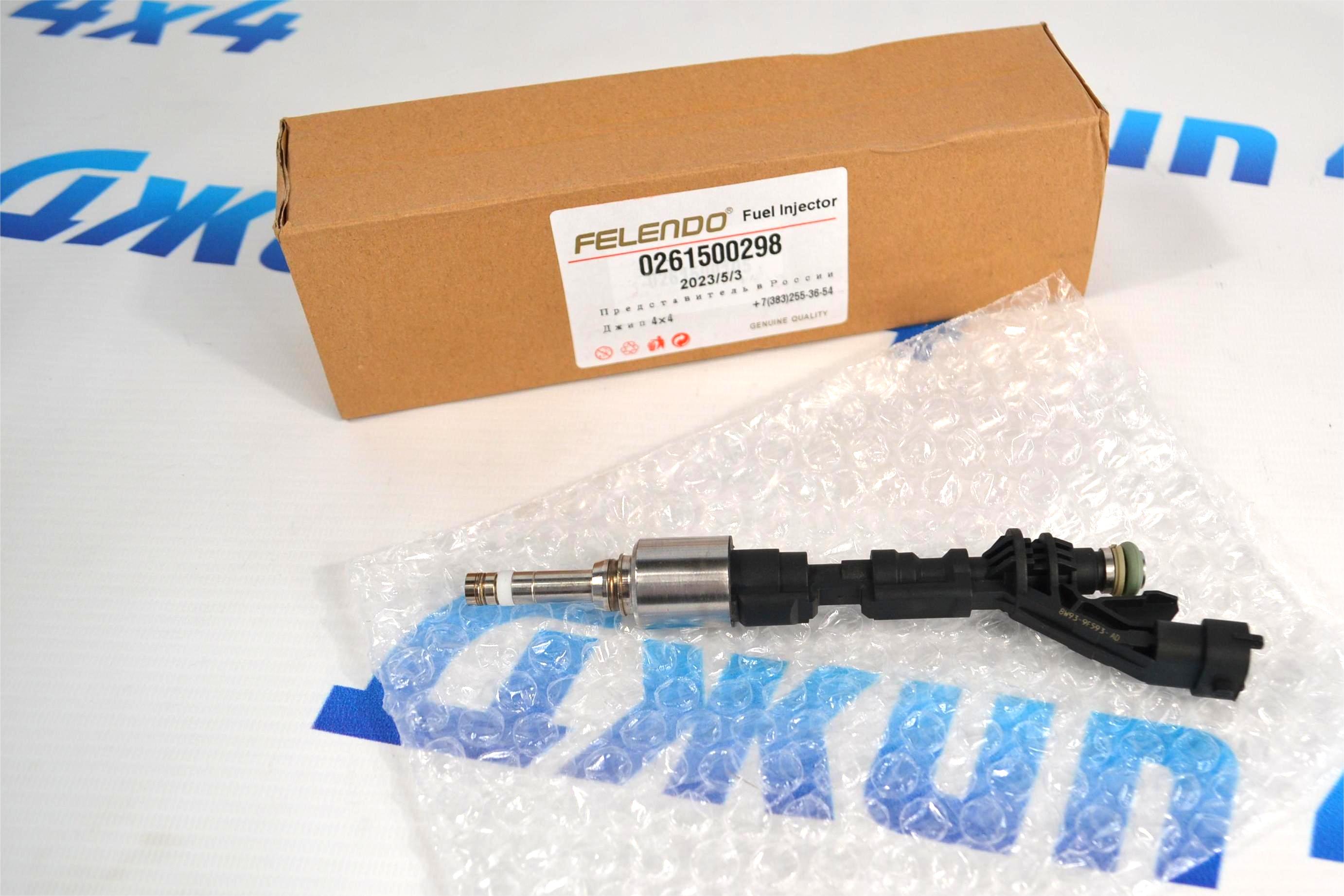 Форсунка топливная Land Rover/Range Rover/Jaguar V5.0SC LR079542