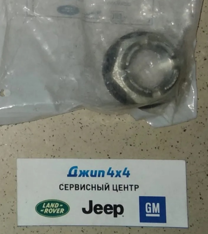 Гайка полуоси Range Rover L405 Range Rover Sport L494
