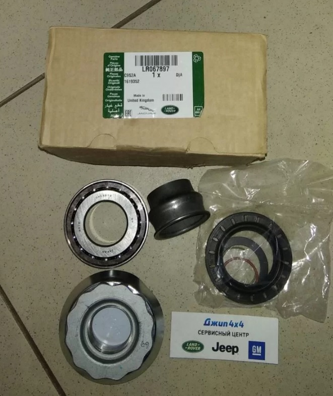 Ремонтный комплект хвостовика переднего редуктора Range Rover L405 Range Rover Sport L494
