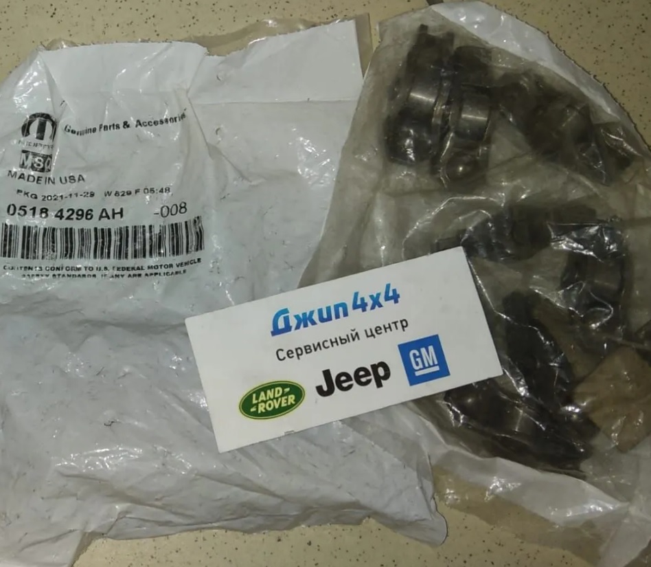 Рокер Jeep Grand Cherokee WK2 Dodge Durango WD Chrysler 300C LX V3.6 2011-2023