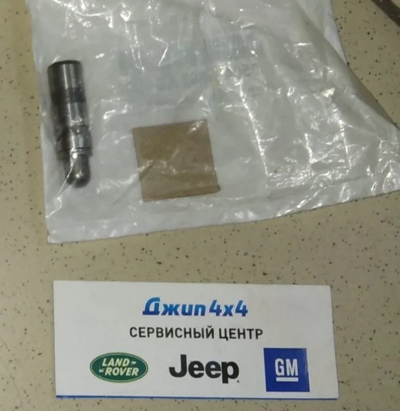 Гидрокомпенсатор Jeep Grand Cherokee WK2 Dodge Durango WD Chrysler Pacifica RU V3.6 2016-2023