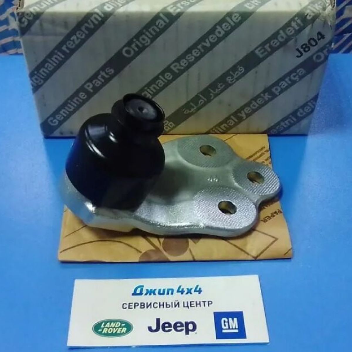 Шаровая опора Jeep Renegade BU Jeep Compass MP 68325093AA