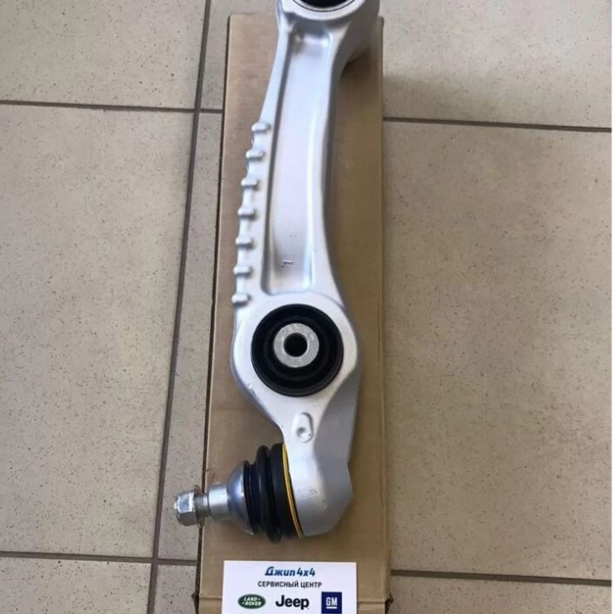 Рычаг передний нижний поперечный Range Rover L460/Range Rover Sport L461 (левый) LR152742
