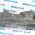 Подкрылок передний Jeep Grand Cherokee WK2 (правый) 55079292AG
