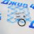 Кольцо уплотнительное корпуса термостата Land Rover Discovery/Range Rover/Range Rover Sport 4413478