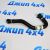 Шланг печного отопителя Range Rover L405 / Land Rover Discovery 5 L462 V3.0SC/5.0SC LR034616