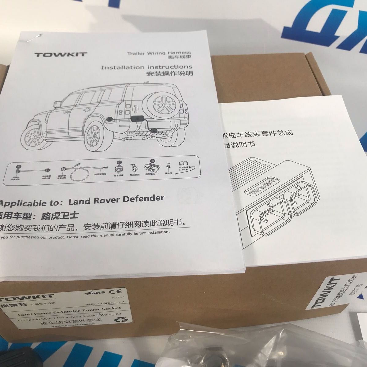 Проводка фаркопа для Land Rover Defender L663 TK90211