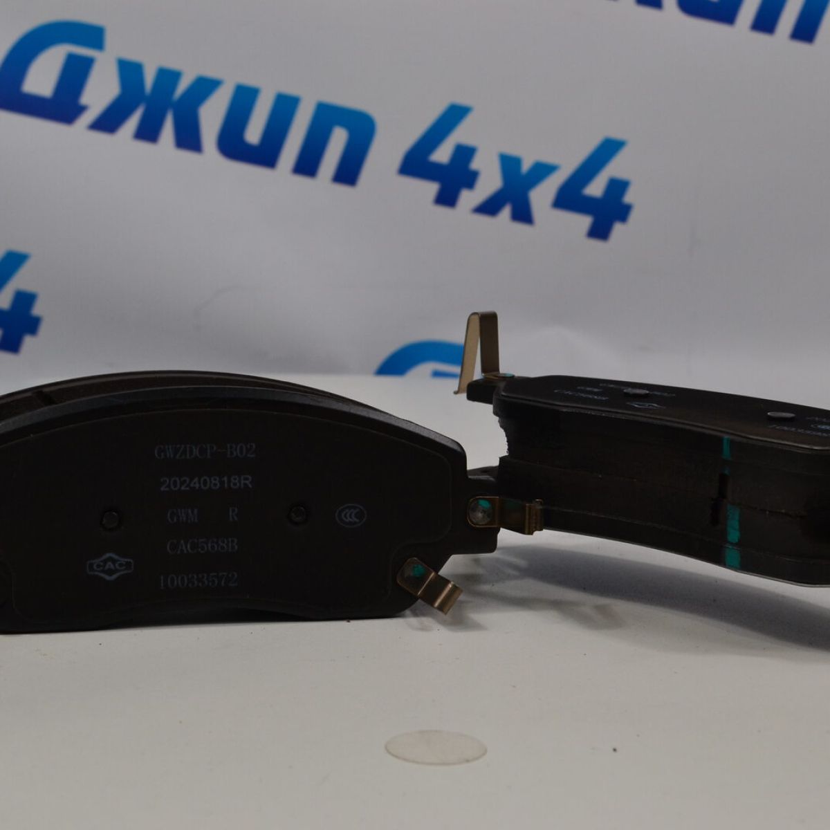 Колодки тормозные передние  Tank 300 3501119XKM01A