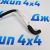 Трубка вентиляции картерных газов Jeep Cherokee KJ V3.7 53031133AE