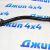Рычаг задний продольный Jeep Grand Cherokee WK2 52124830AD