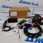 Проводка фаркопа LiXiang L8/LiXiang L9 TK92704-2025