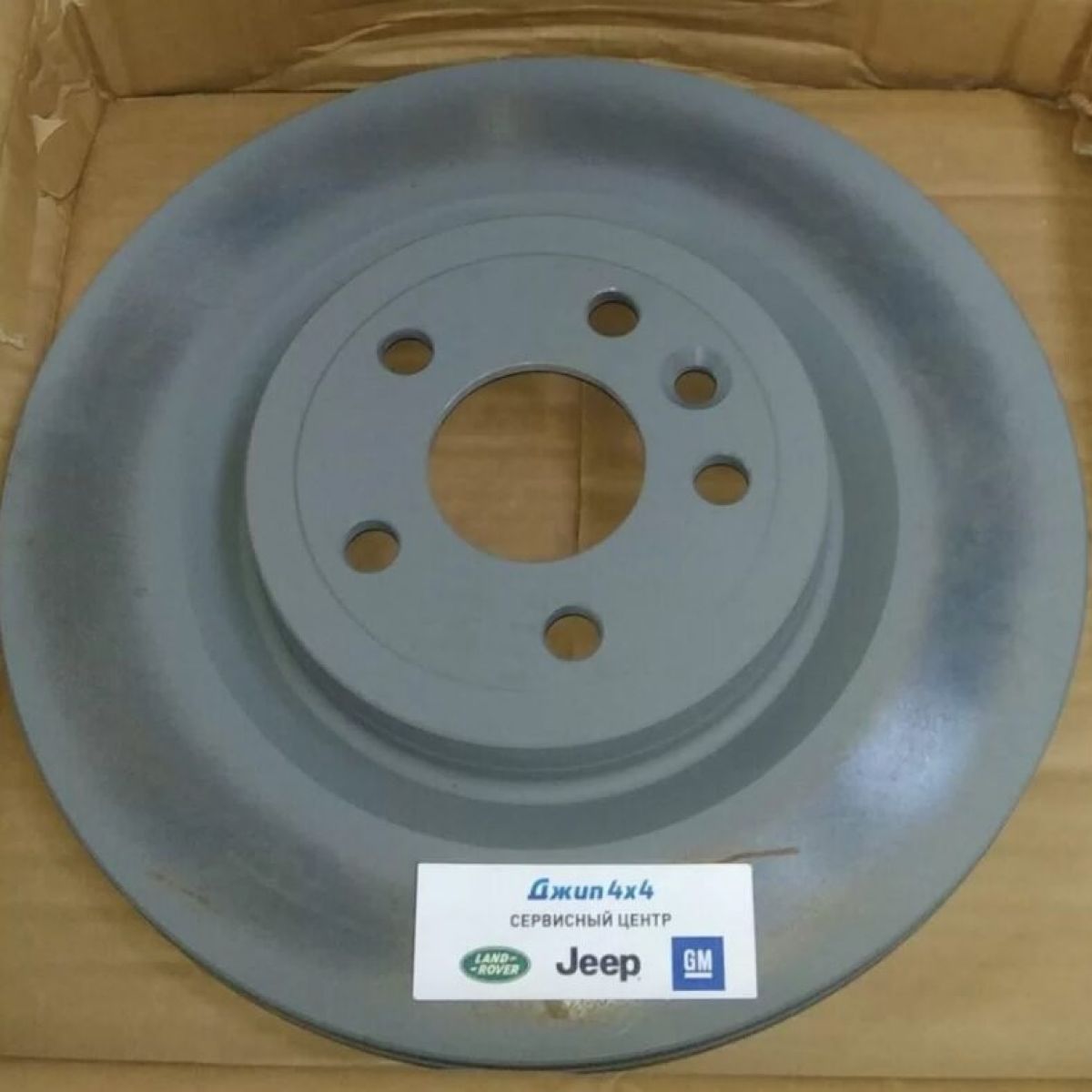 Диск тормозной задний Land Rover Discovery Sport L550/Range Rover Velar L560/Jaguar F-Pace X761 LR090699