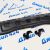Защита рулевых тяг Jeep Wrangler JL 82215183АB