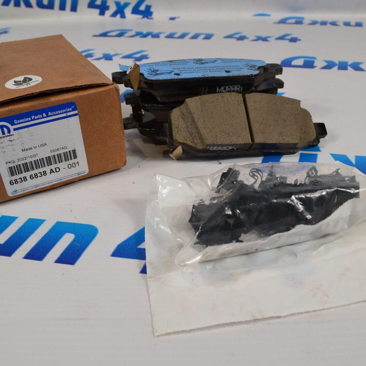 Колодки тормозные задние Jeep Wrangler JL 68386838AD