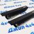 Защита задних амортизаторов Dodge Ram TRX (комплект) 68444980AK