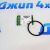 Кольцо уплотнительное Range Rover Evoque L551/Jaguar F-Pace X761 V2.0TD LR083962