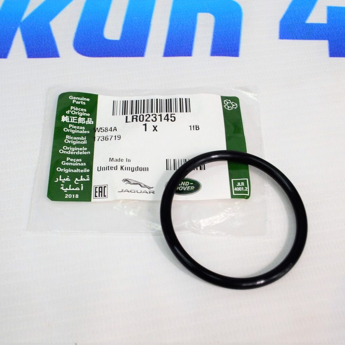 Кольцо уплотнительное термостата Range Rover L405/Range Rover Sport L494 V4.4TD LR023145