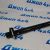 Тяга рулевая нижняя Jeep Wrangler JL/Jeep Gladiator JT (правая) 68258761AE