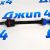 Тяга переднего стабилизатора Dodge Ram 1500 DR/Dodge Ram 1500 DS 05170290AD