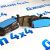 Колодки тормозные задние Dodge Ram TRX/Jeep Wagoneer WS 68564742AA