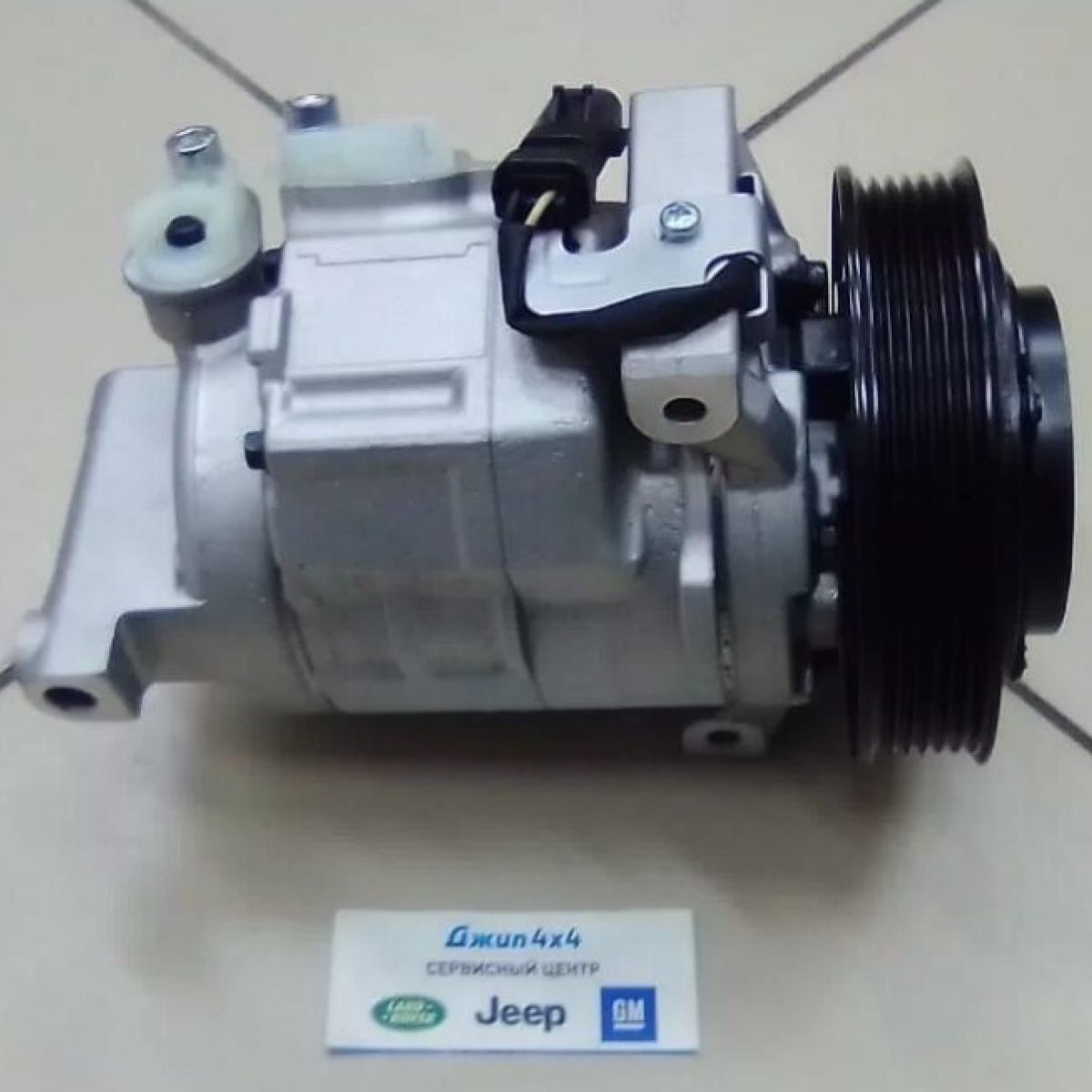 Компрессор кондиционера Jeep Grand Cherokee WK2 V3.0CRD/V6.4HEMI 68202995AA