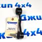Тяга переднего стабилизатора Jeep Wrangler JL (лифт 2 дюйма) 68306981AB