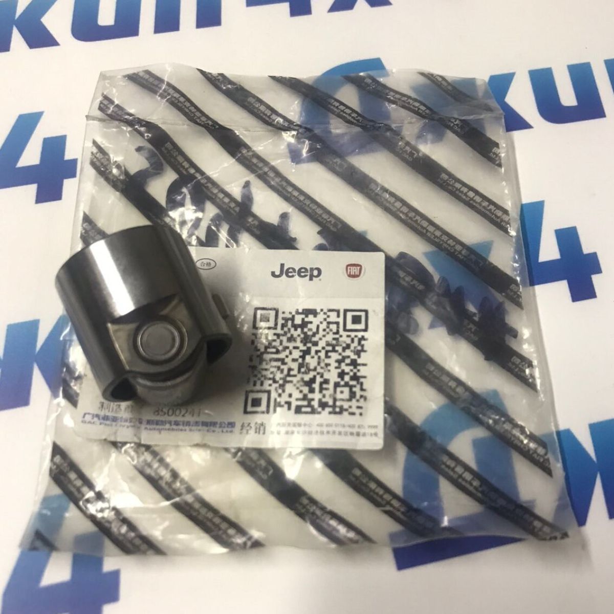 Толкатель ТНВД Jeep Wrangler JL/Jeep Cherokee KL/Jeep Renegade BU V2.0T 50050575