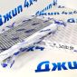Фильтр салонный Land Rover Range Rover Sport/Land Rover Dicvovery (угольный) LR023977