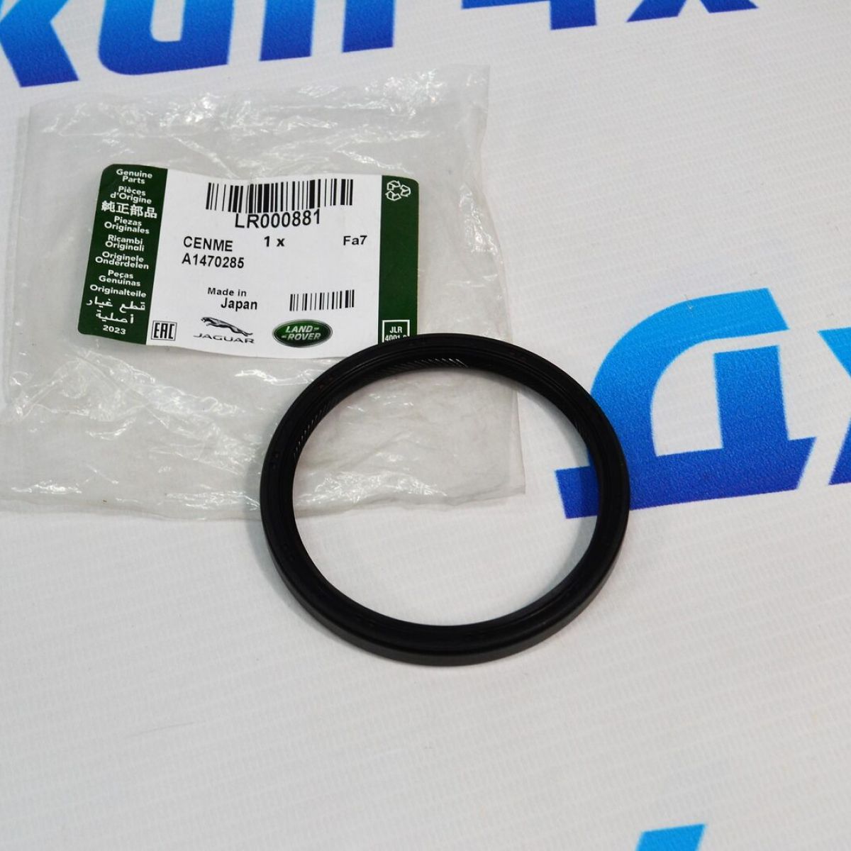 Сальник муфты Land Rover Freelander 2 L359/Range Rover Evoque L538 LR000881