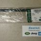 Трос замка двери Range Rover Evoque (3 двери) LR025410