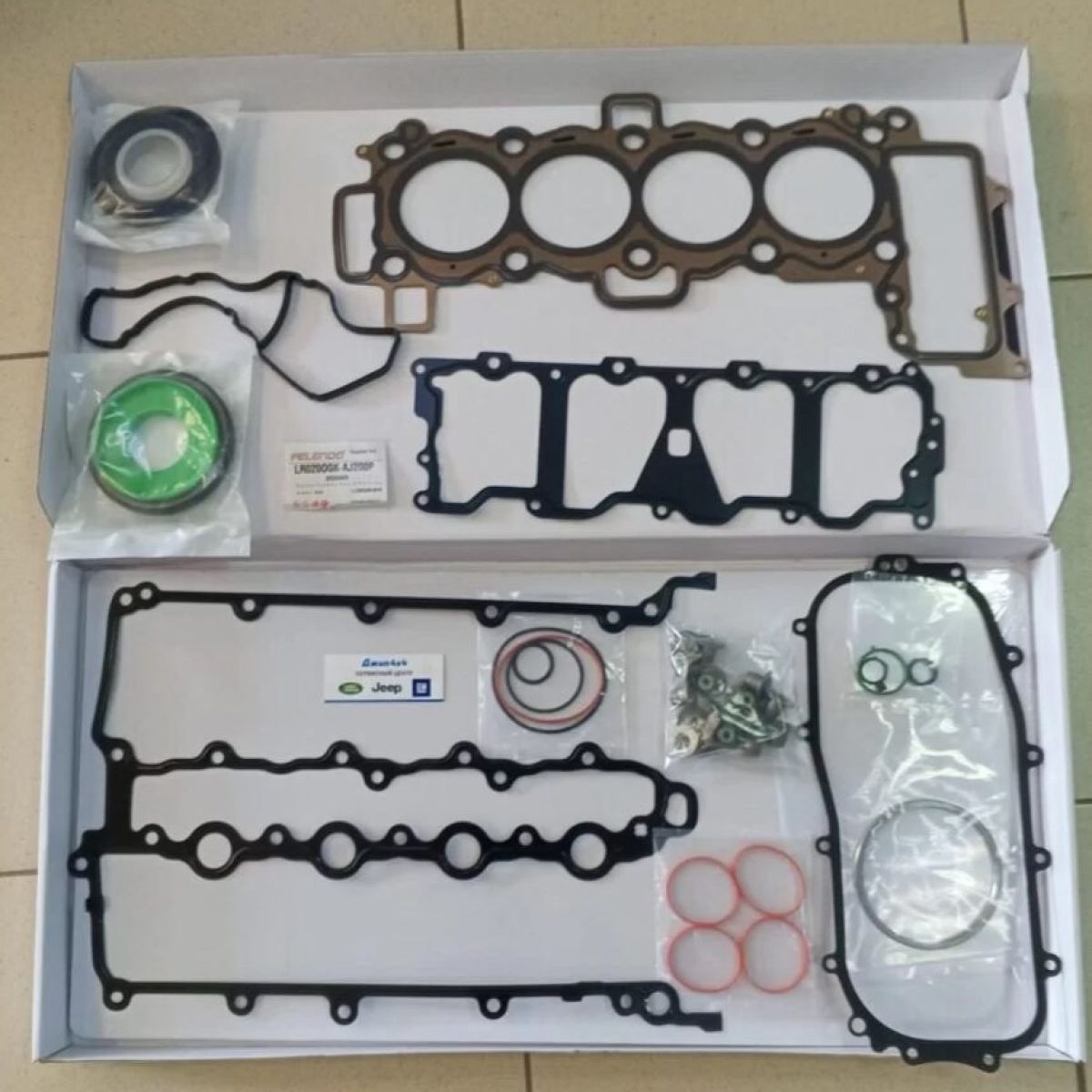 Комплект прокладок двигателя AJ200P Land Rover V2.0T Petrol LR091486