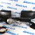 Выдвижной электрический фаркоп Land Rover Discovery 5 VPLRT0171