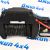Лебедка автомобильная COME UP Seal Gen2 9.5 rsi 12V (EAC) PN 295863