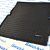 Ковер в багажник Land Rover Range Rover L460 2023- D-0733