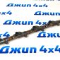 Ось коромысел впускных клапанов Jeep/Dodge/Chrysler/Ram V5.7 Hemi/V6.4 Hemi 53021552AB