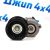 Натяжитель ремня нагнетателя Jeep Grand Cherokee WK2 SRT8 V6.2 Hemi 53011558AA