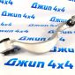 Рычаг передний нижний косой Jeep Grand Cherokee WL (левый) 68375647AB