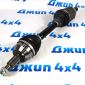 Привод передний Range Rover L405/Range Rover Sport L494 (левый) LR041969