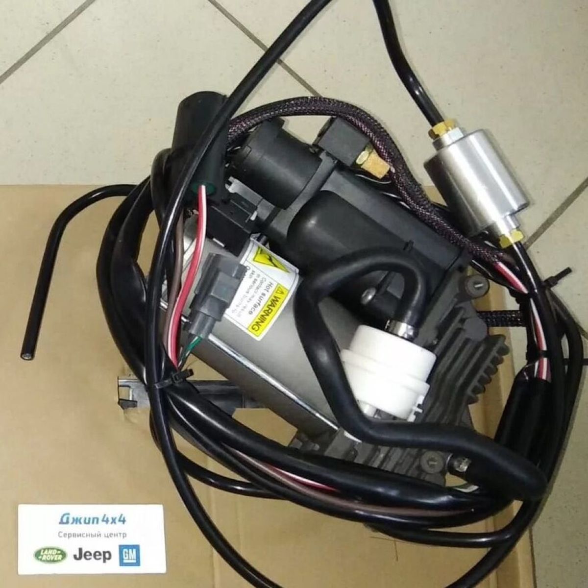 Компрессор пневмоподвески Range Rover L405/Range Rover L494 LR044566