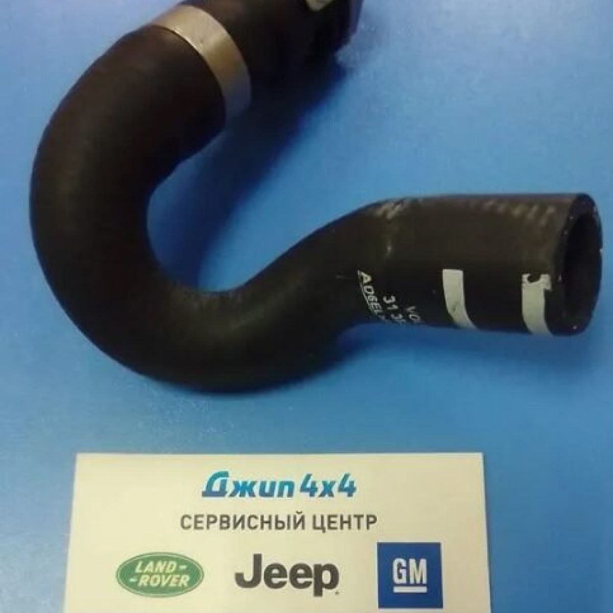 Патрубок маслоохладителя Land Rover Freelander 2 L359 V3.2 Petrol LR015352