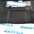 Ковры в салон Land Rover Defender 110 2020- L663 (комплект) VPLES0552