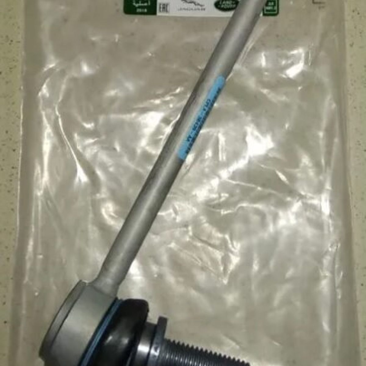 Тяга переднего стабилизатора Land Rover Defender/Discovery/Range Rover/Range Rover Sport LR035489