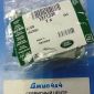 Зажим трубки EGR Range Rover L405/Range Rover L494/Land Rover Discovery L319 V2.7TD/3.0TD 1311338