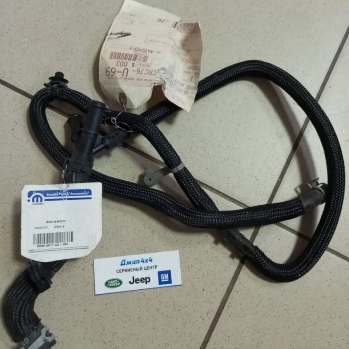 Патрубок системы охлаждения Jeep Wrangler JL V2.0T 68309911AG
