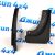 Брызговики задние комплект Jeep Grand Cherokee WL (5 мест) 82216326AB