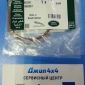 Заглушка крышки грм Range Rover Evoque L551/Jaguar F-Pace X761 V2.0TD LR073789