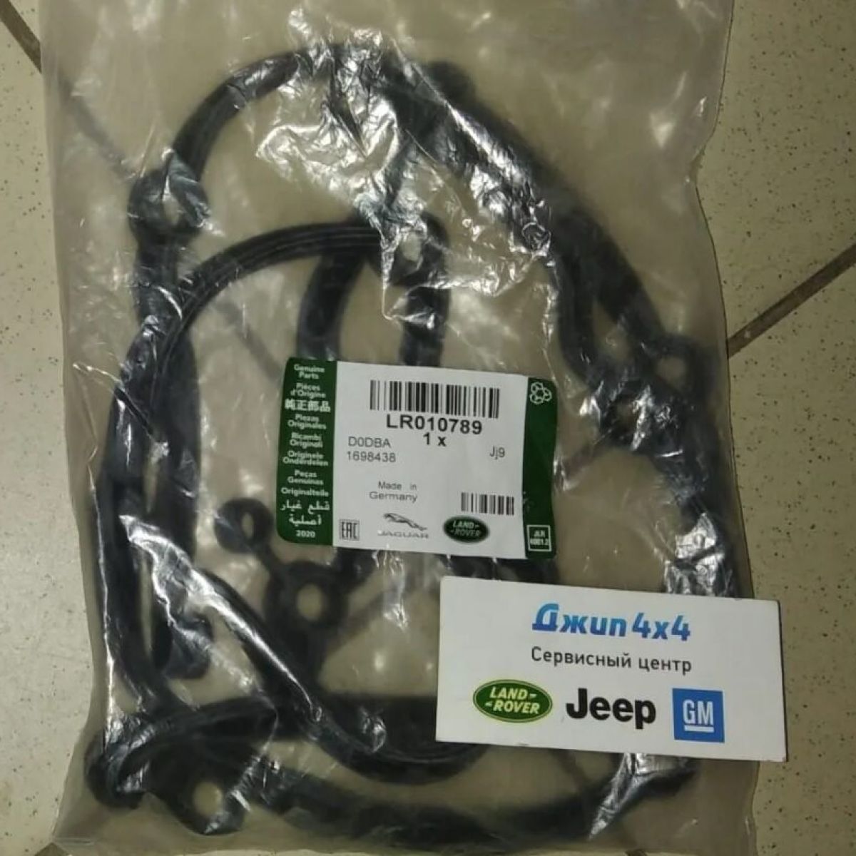 Прокладка клапанной крышки Range Rover L405/L494 V5.0SC (левая) LR010789